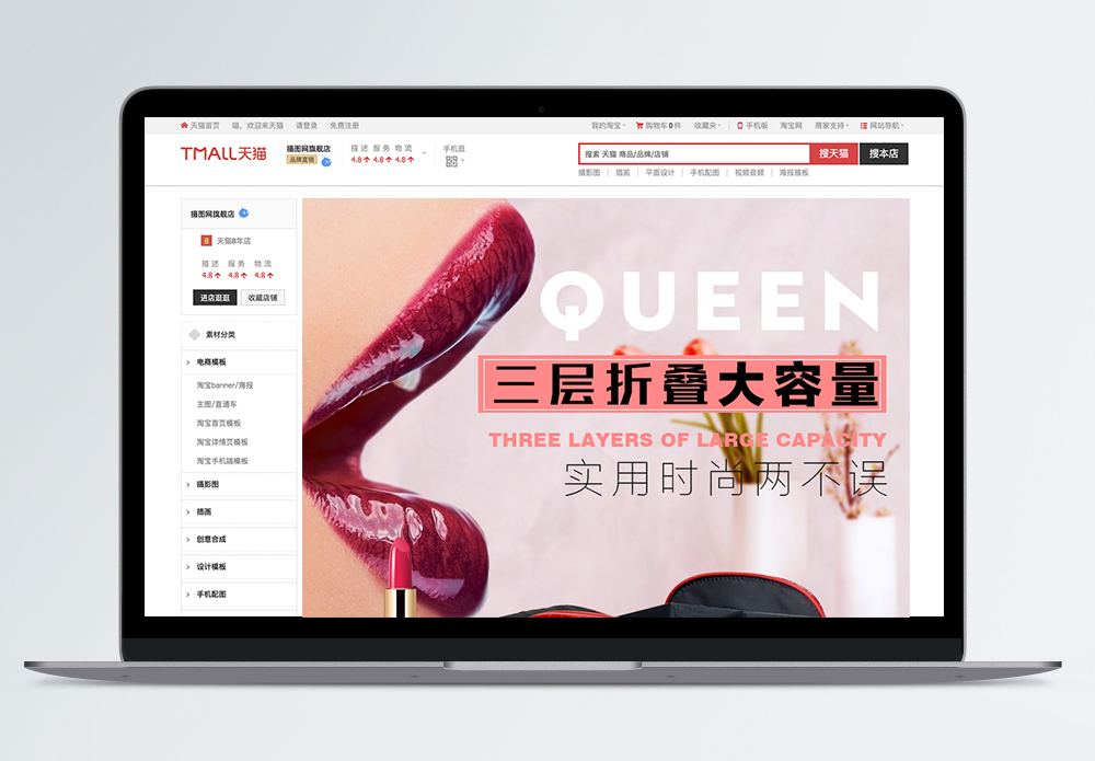 大容量图片 大容量素材 大容量高清图片 摄图网图片下载