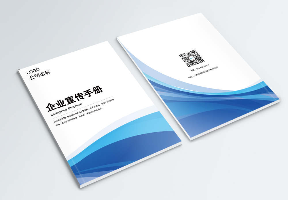 cis应用手册海报设计