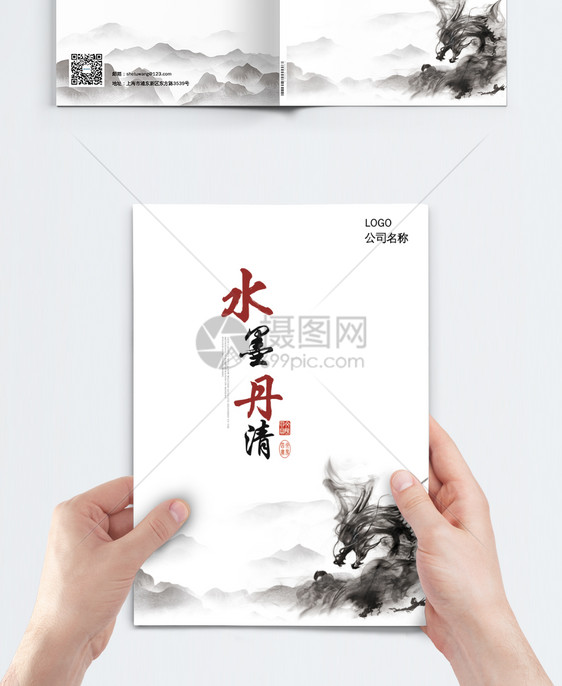 中国风画册封面图片