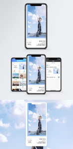 每日一起手机海报配图图片