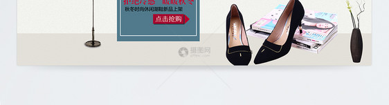 女鞋促销淘宝banner图片