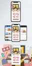 双11购物狂欢节手机海报配图图片