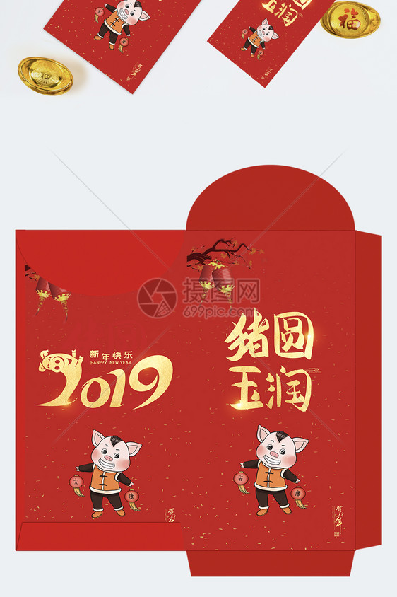 2019猪年红包设计图片