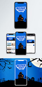 糖出鬼没万圣节手机配图海报图片