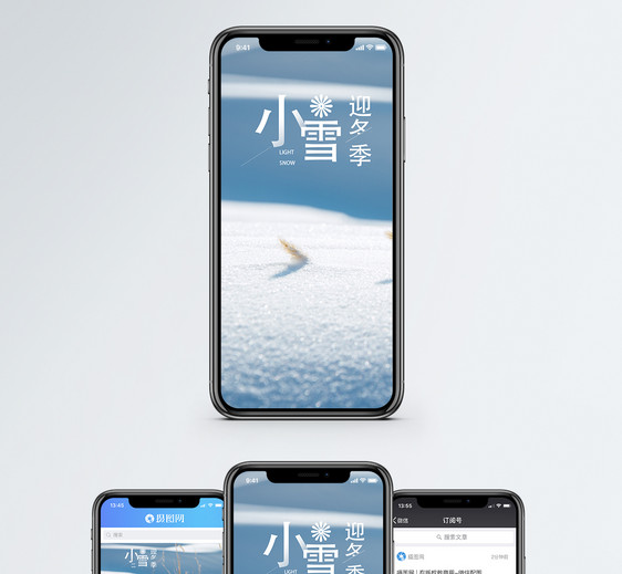 小雪手机海报配图图片