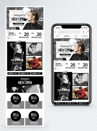 黑色大气女装淘宝手机端模板图片