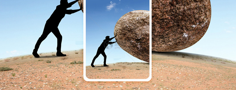 顶住压力手机海报配图