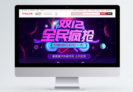紫红图片 紫红素材 紫红高清图片 摄图网图片下载