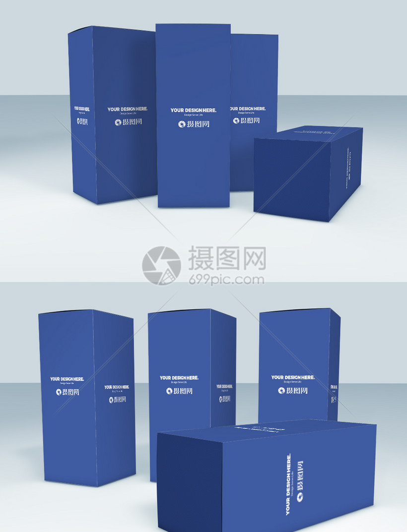 盒子包装样机