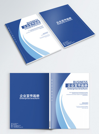 蓝色几何企业画册封面图片