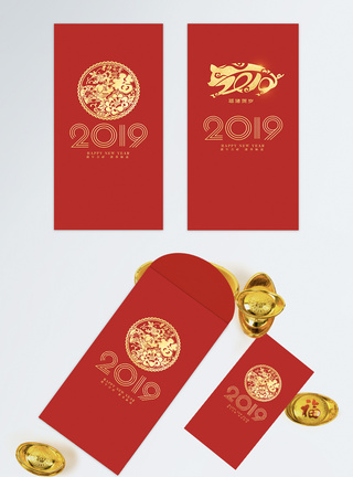 2019喜庆猪年红包设计图片