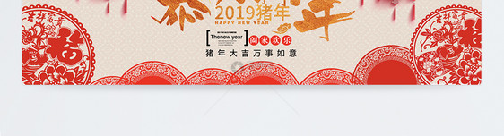 红色剪纸风2019新年淘宝banner图片