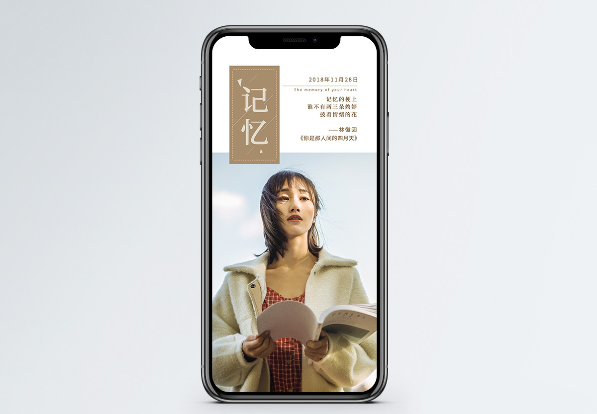 读书名言图片_读书名言素材_读书名言高清图片_摄图网图片下载