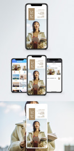 记忆心情手机海报配图图片