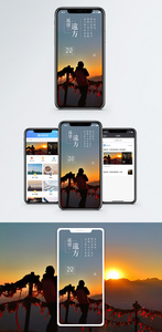 遥望远方手机海报配图图片