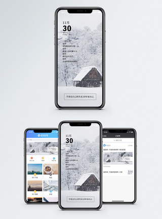 雪地随笔手机海报配图图片
