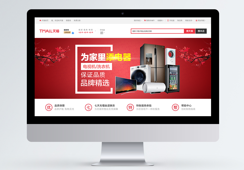 时尚大气万圣节海报设计