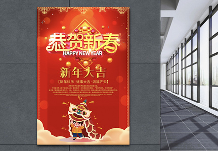 红色猪事顺利新年节日海报高清图片