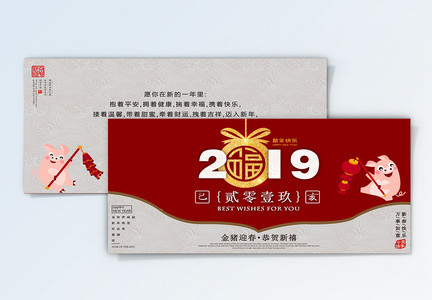 红色折叠新年贺卡图片