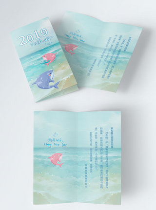 蓝色大海海豚新年贺卡模板