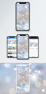 大雪手机海报配图图片