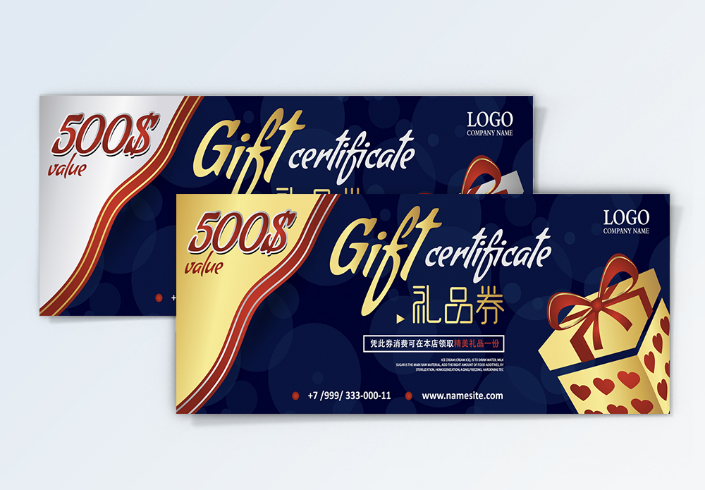 英国礼品券海报设计