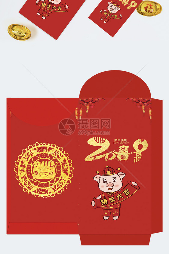 2019贺新年红色大气红包图片