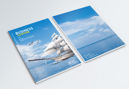 大气企业画册封面图片