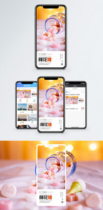 棉花糖手机海报配图图片