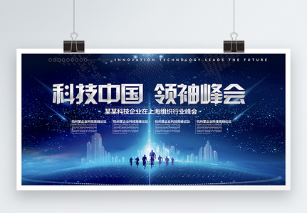 背景板图片 背景板素材 背景板高清图片 摄图网图片下载 背景板图片 背景板素材 背景板高清图片 摄图网图片下载