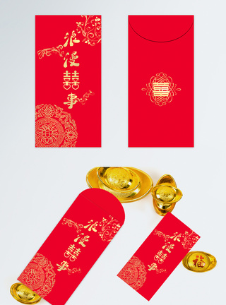 红色金色字体婚礼婚庆红包图片