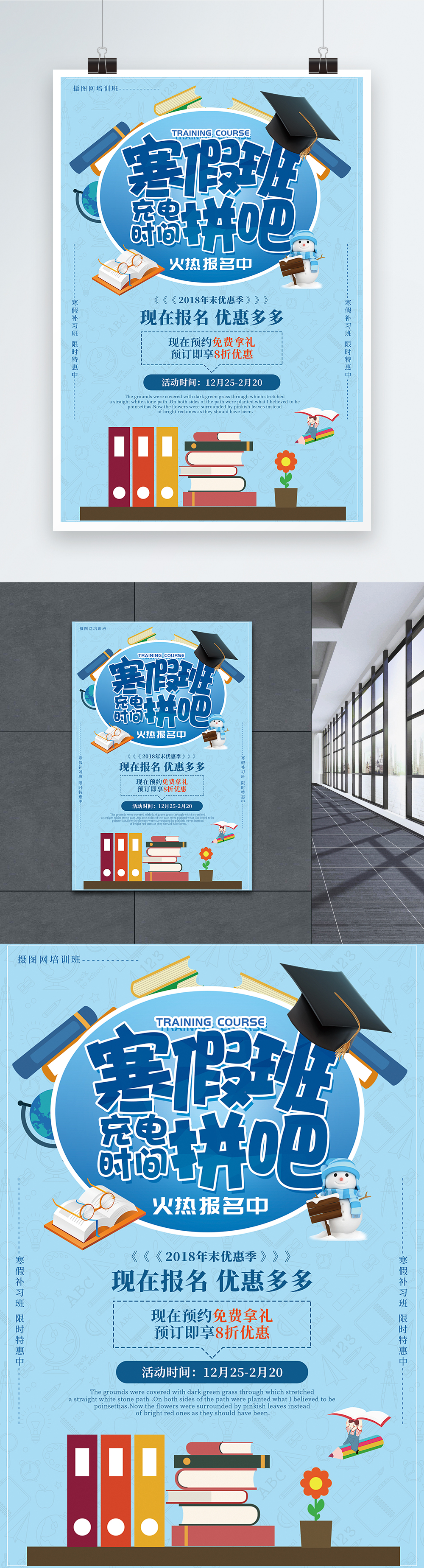 开云APP注册：预告2025年宣武医院国家级继续教育培训班（有4分学分）