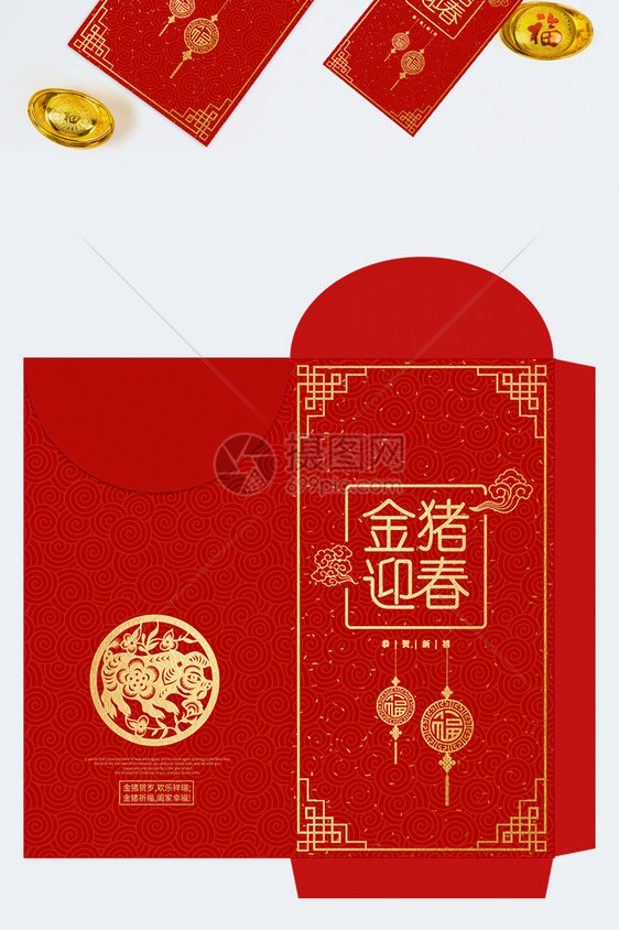 红色喜庆金猪迎春新年红包图片