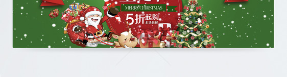 圣诞节打折促销淘宝banner图片