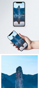 浙江仙都鼎湖峰手机壁纸图片