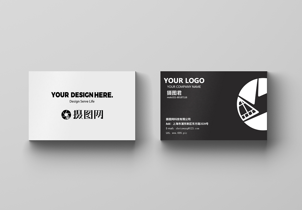 黑白线描向日葵素材黑白简约商务名片vi样机模板