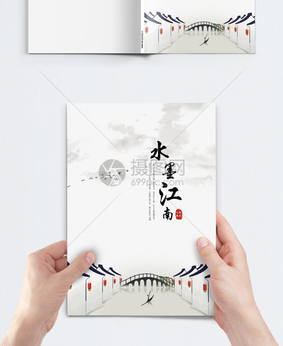 中国风简约水墨江南古镇旅游画册封面设计图片