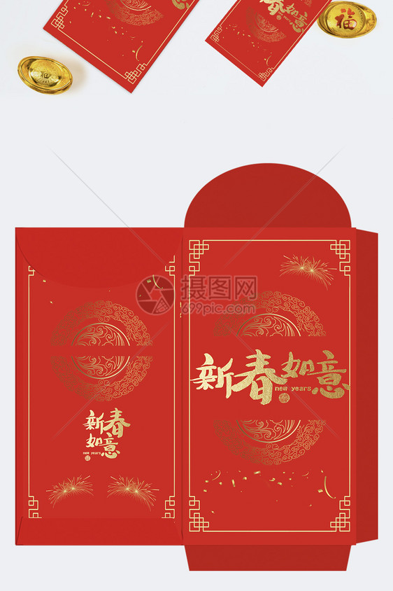 新春祝福红包图片