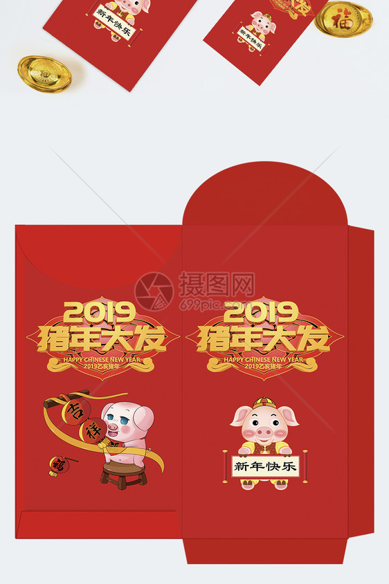 喜庆大气猪年2019红包设计图片