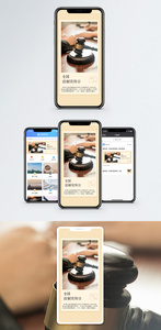 全国法制宣传日手机海报配图图片