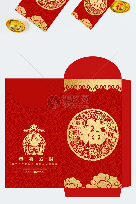 红色喜庆财神送福新年红包图片