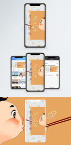 冬至快乐手机配图海报图片