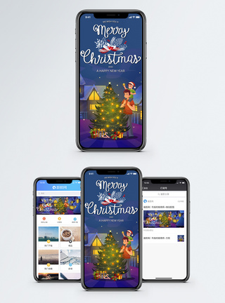 圣诞节手机海报配图图片