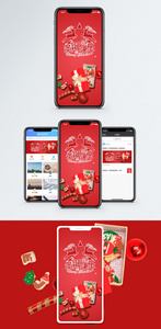 圣诞快乐手机配图海报图片