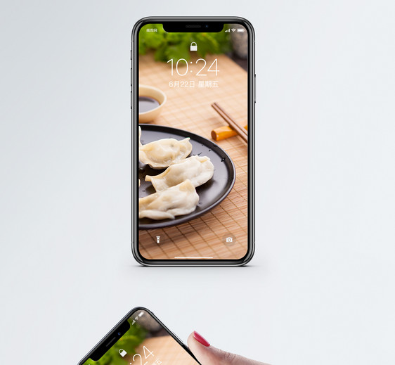美味饺子手机壁纸图片