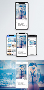 心情记录手机海报配图图片