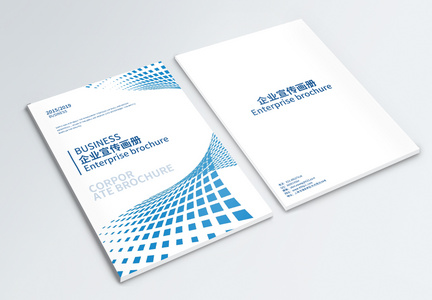 科技方块企业画册封面图片