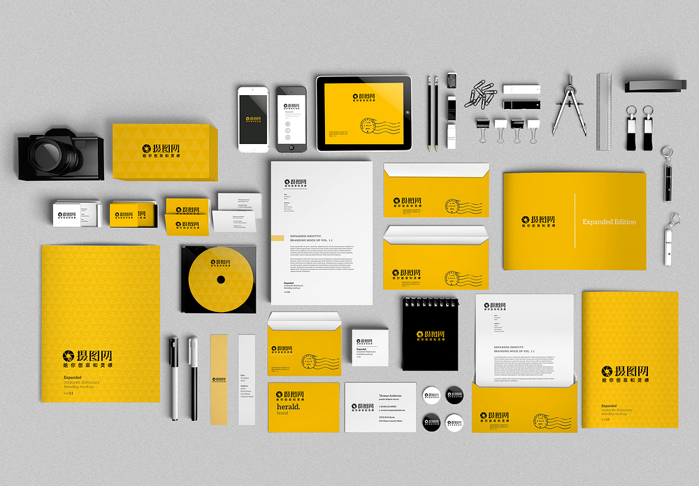 世纪万达标志vi整套vi设计展示模板