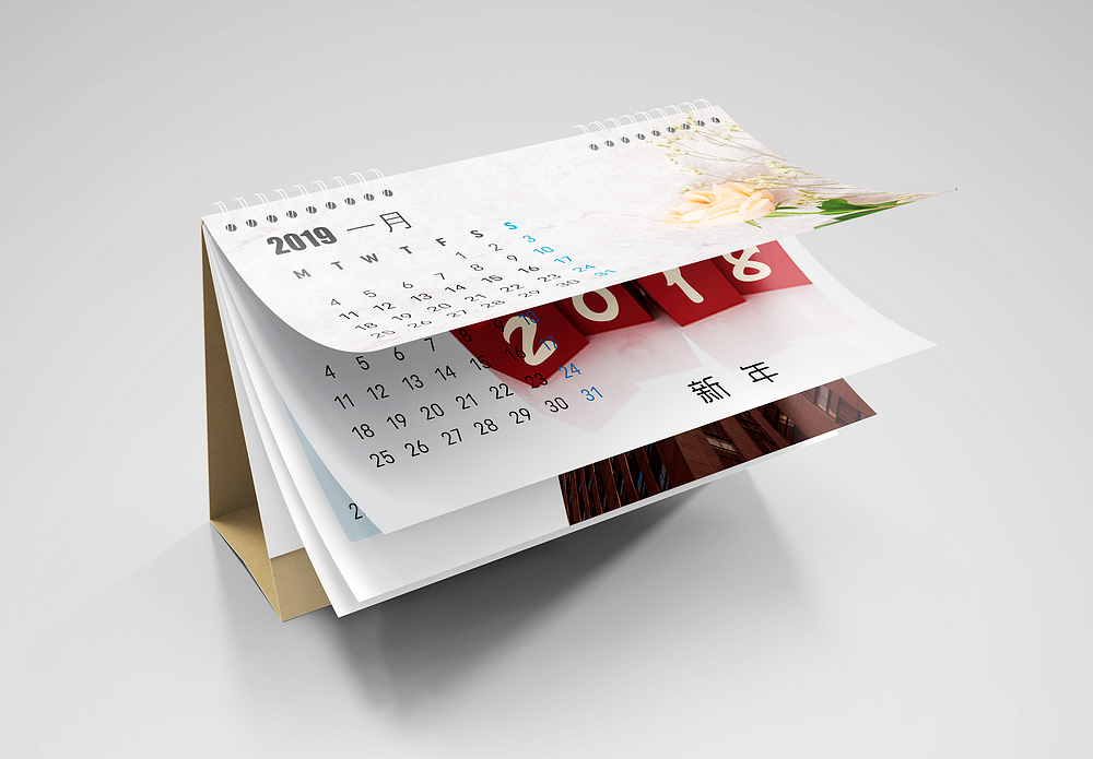 ae翻日历素材海报设计