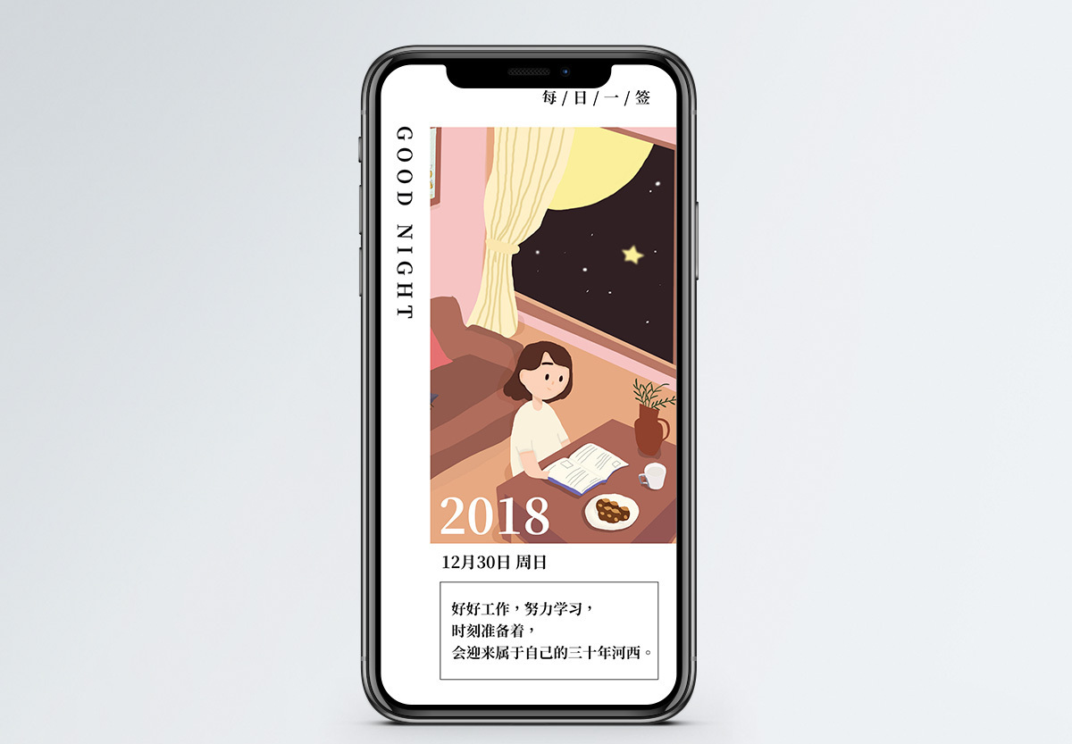 每日一签太神啦，每日一签 太神啦